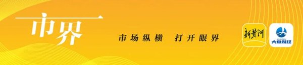实盘配资最狠的三个平台 三六零三年亏损超37亿，年销售费用超20亿，哪吒汽车母公司表内“消失”